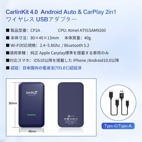 Carlinkit 4.0 Wireless CarPlay Android Auto Adapter Convert Wired