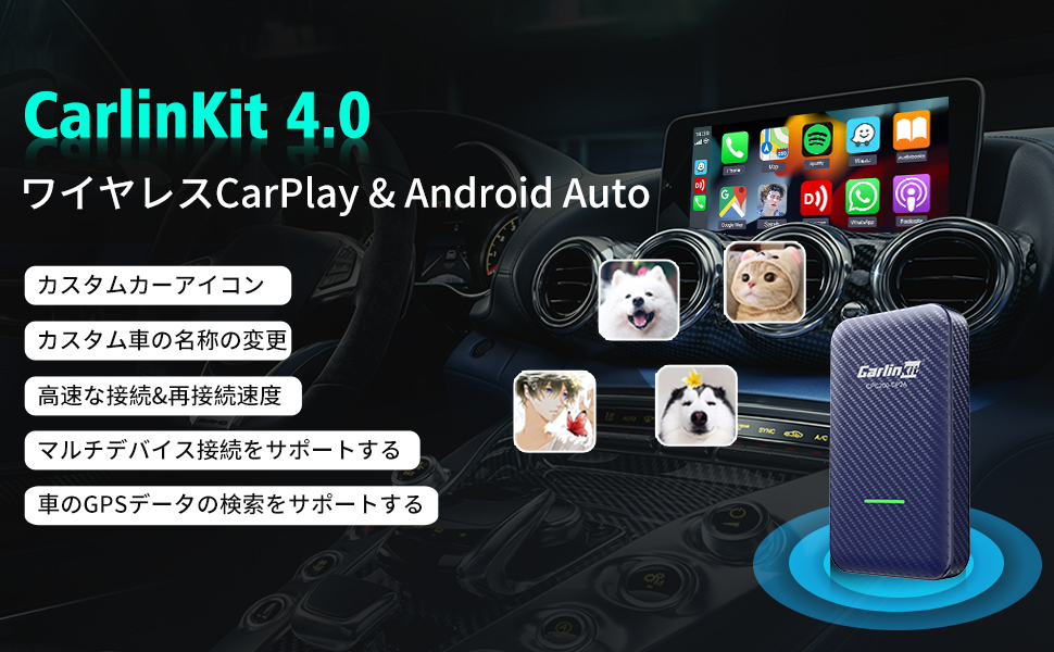 サウンドシャキット、カーリンキット、CARPLAY Amazon.co.jp: Carlinkit Aibox-HDMI アダプター ワイヤレス