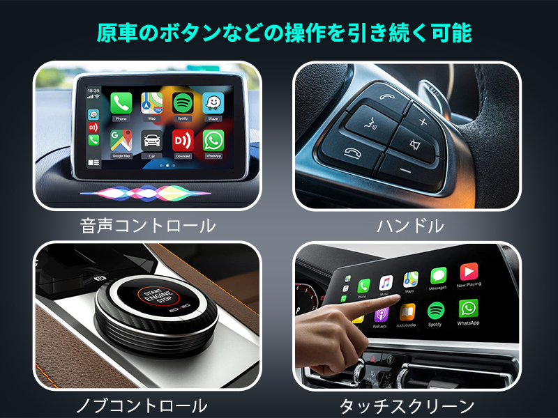 日本限定版 CarlinKit Tbox Ambient 8+128GB A13 CarlinKit Tbox Ambient Android13.0システム ワイヤレスCarPlay