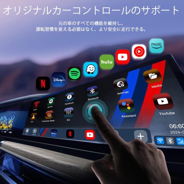 BMW 用マルチメディア Android IOS ボックス (BMW 2018-2025