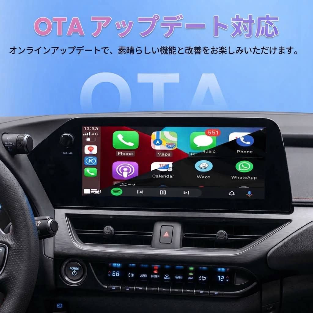 Max Ultra YouTube Netflix 車載画面で視聴